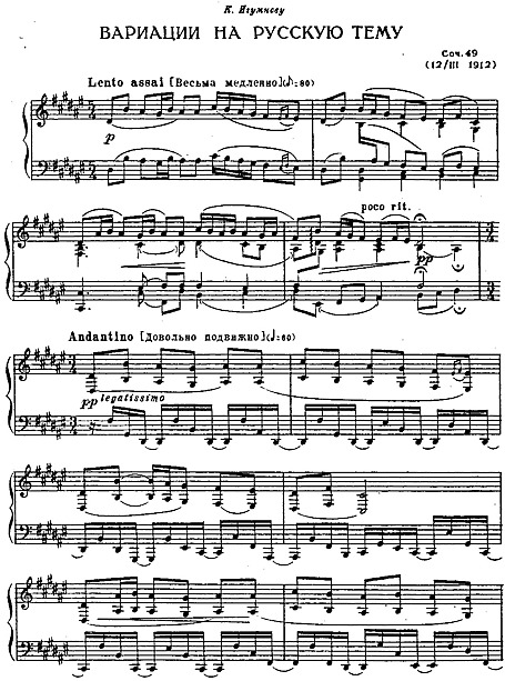 Miniatura de la partitura