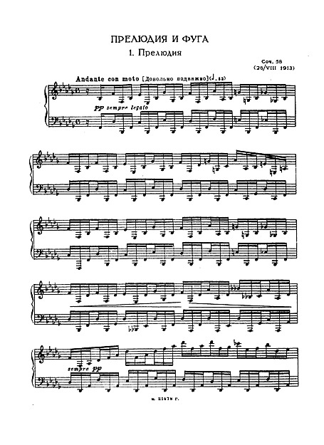 Miniatura de la partitura