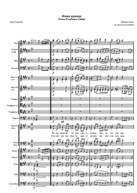 Miniatura de partitura