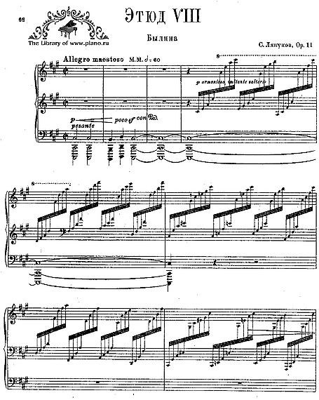 Miniatura de partitura