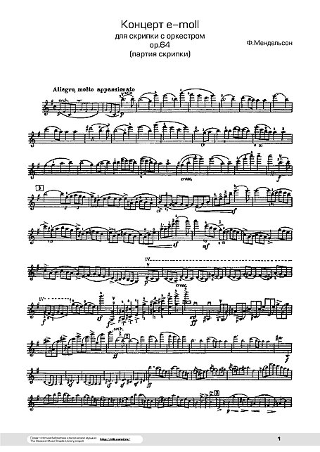 Miniatura de la partitura