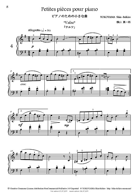 Miniatura di partitura