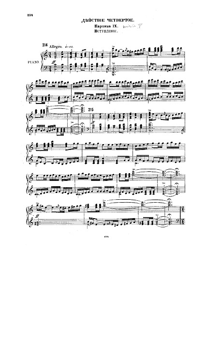 Miniatura di partitura