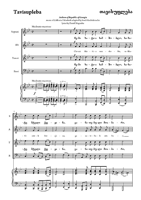 Miniatura de partitura