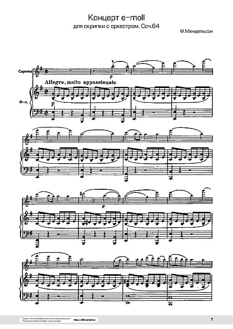 ヴァイオリン協奏曲 （Violin Concerto） Piano part - ピアノ、ヴァイオリン - 楽譜 - カントリーアン