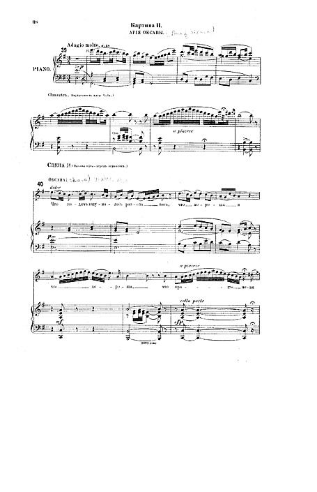 Miniatura de partitura