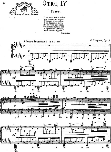 Miniatura de partitura