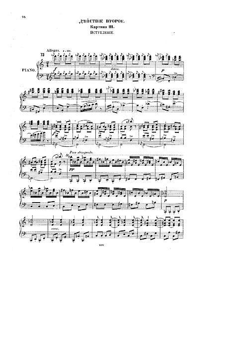 Miniatura de partitura