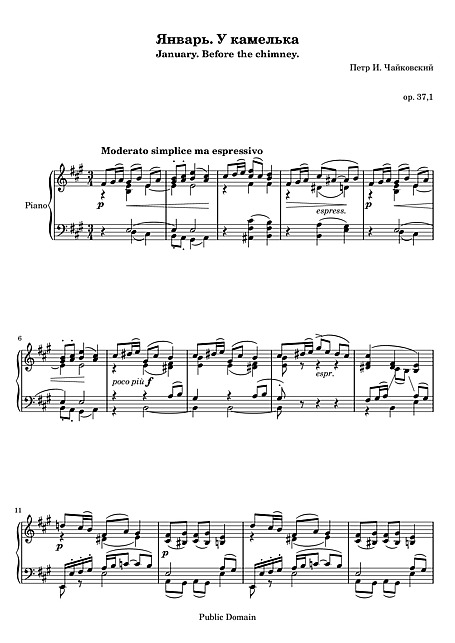 Miniatura de la partitura